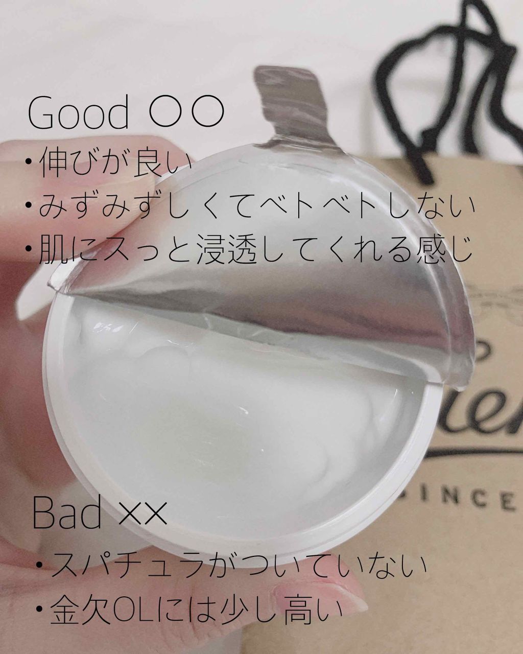 クリーム UFC/Kiehl's/フェイスクリームを使ったクチコミ（2枚目）