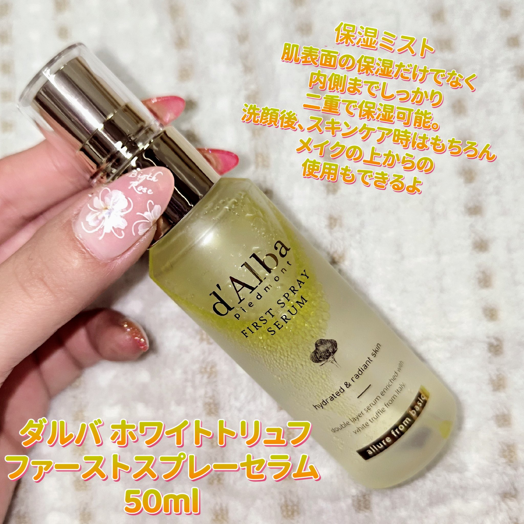 ウォータフルトーンアップサンクッション/ダルバ/化粧下地を使ったクチコミ（2枚目）