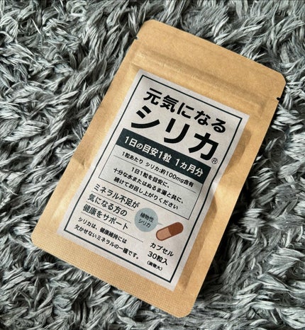 元気になるシリカ/iBelieve/健康サプリメントを使ったクチコミ(1枚目)