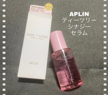 今回はAPLIN様の
ピンクティーツリーシナジーセラム
をご紹介します☺️

パッケージがまずクリアピンクで
可愛くて爆上がりしました🩷

頬に赤みが出るのでAPLIN様の
商品は普段から愛用しており
