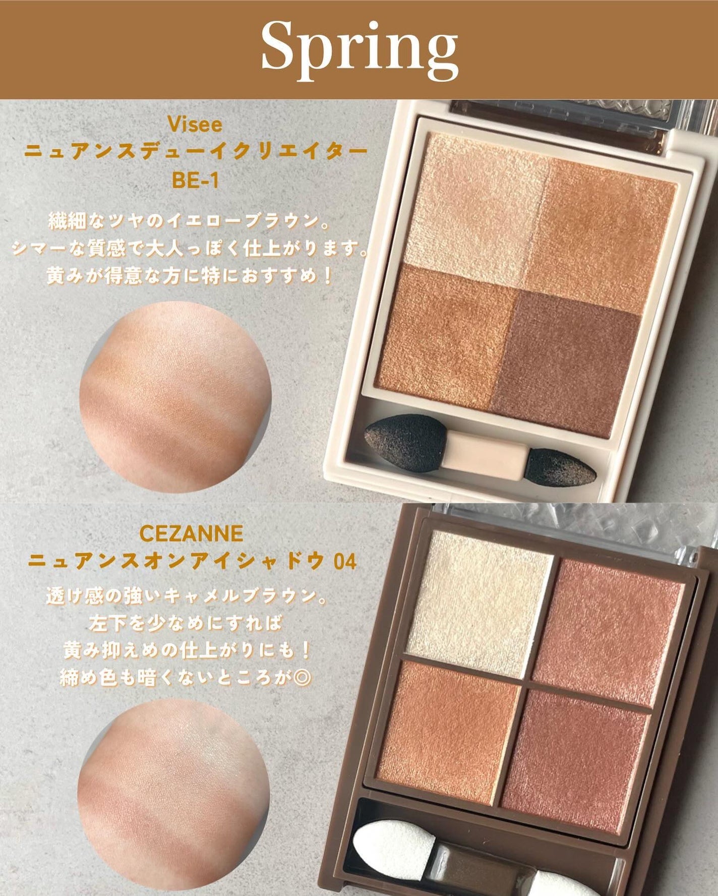 スキニーリッチシャドウ/excel/アイシャドウパレットを使ったクチコミ(2枚目)