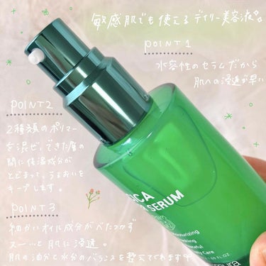 cos:mura CICA タイガーセラムのクチコミ「cosmura

CICAタイガーセラム

50ml ¥2530

－－－－－－－－－－－－－.....」（2枚目）