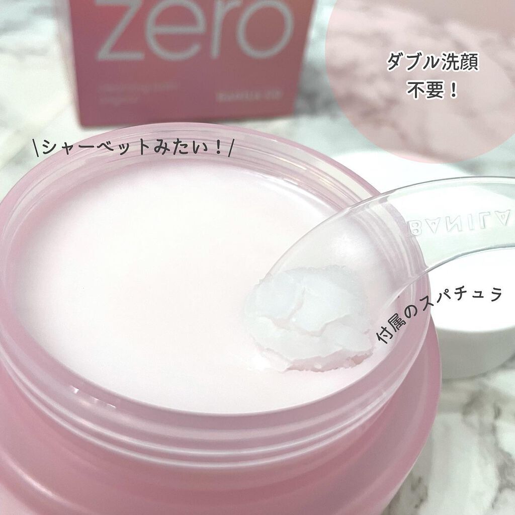 クリーンイットゼロ クレンジングバーム オリジナル/BANILA CO/クレンジングバームを使ったクチコミ(3枚目)