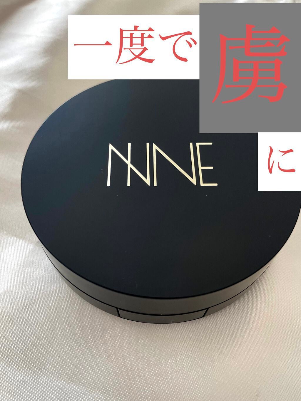 NNEグラインディングファンデーション/NNE/その他ファンデーションを使ったクチコミ(1枚目)