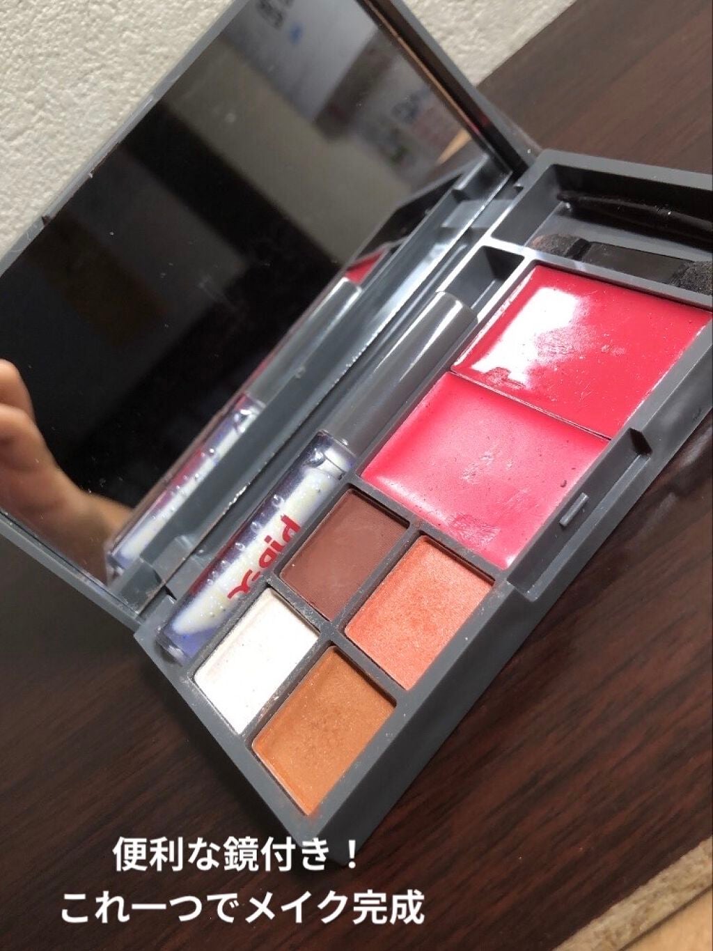 携帯用アイラッシュカーラー/無印良品/ビューラーを使ったクチコミ(6枚目)