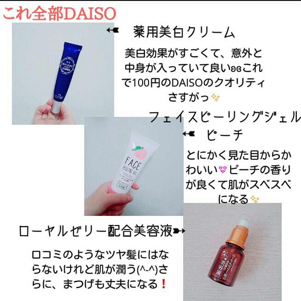 化粧水 NA/なめらか本舗/化粧水を使ったクチコミ(4枚目)