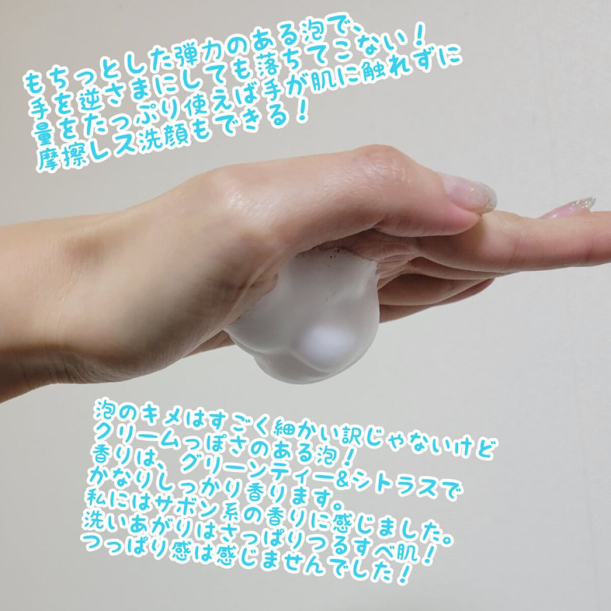 ニベア クリアビューティー弱酸性泡洗顔 皮脂すっきり/ニベア/泡洗顔を使ったクチコミ（3枚目）