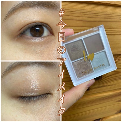 THE アイパレR/b idol/アイシャドウパレットを使ったクチコミ(1枚目)