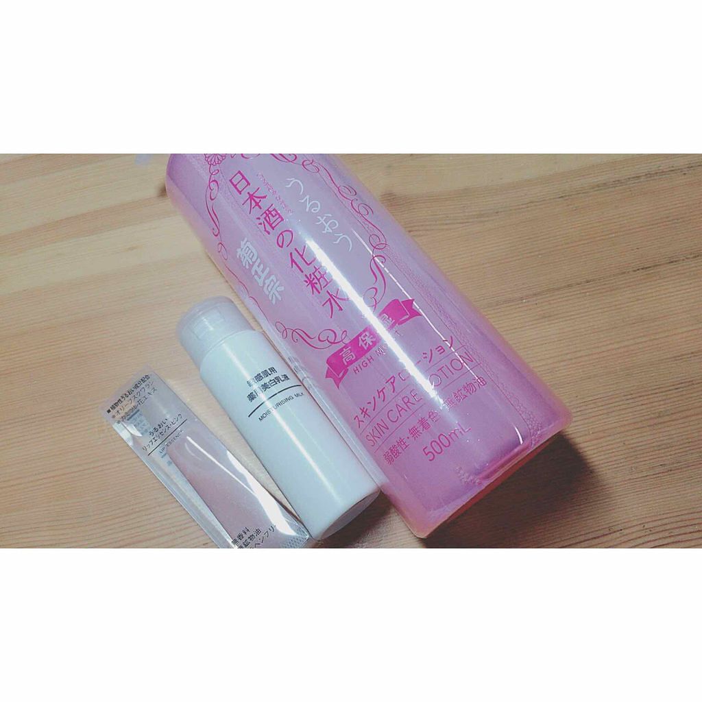 敏感肌用薬用美白乳液 50ml/無印良品/乳液を使ったクチコミ（1枚目）