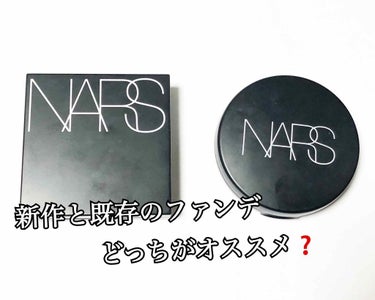 ナチュラルラディアント ロングウェア クッションファンデーション/NARS/クッションファンデーションを使ったクチコミ（1枚目）