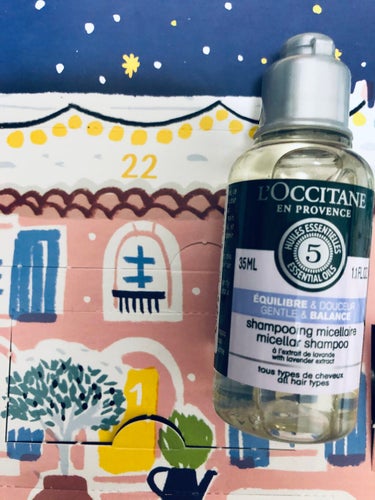 L'OCCITANE ファイブハーブス バランシングシャンプー／コンディショナーのクチコミ「ロクシタンアドベントカレンダー2020/12/22は、ファイブハーブス バランシングシャンプー.....」（3枚目）