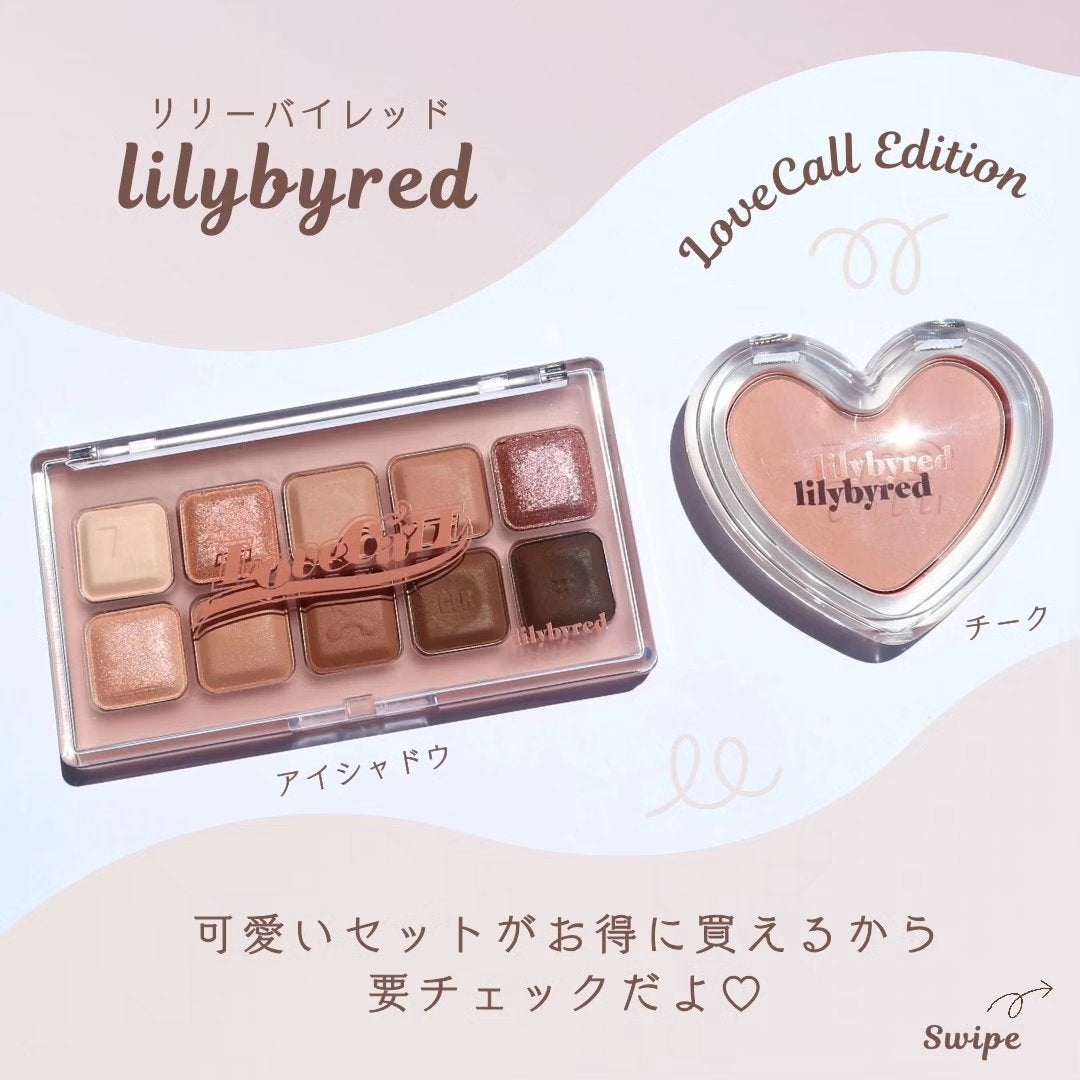 ムードキーボード/lilybyred/アイシャドウパレットを使ったクチコミ(2枚目)