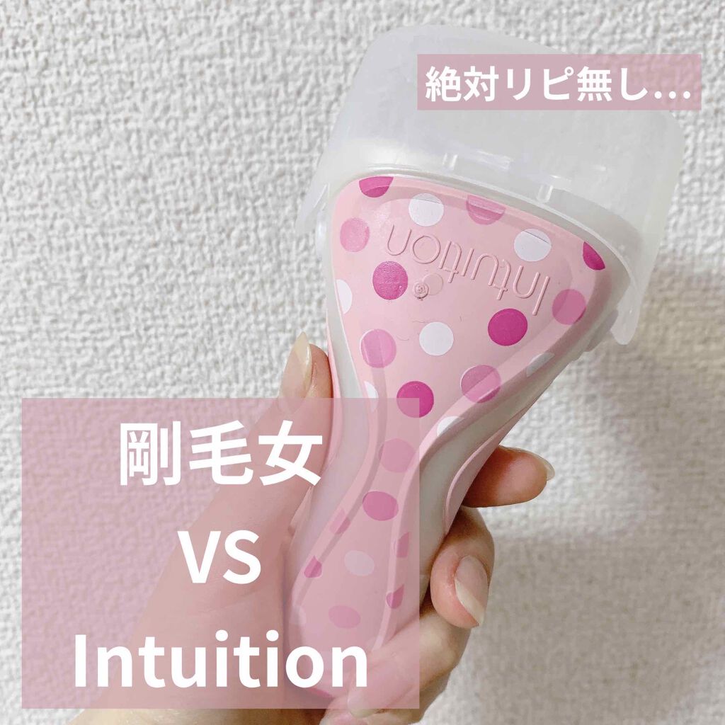 イントゥイション しっとり肌 ホルダー (刃付き+替刃1コ)/イントゥイション/シェーバーを使ったクチコミ(1枚目)