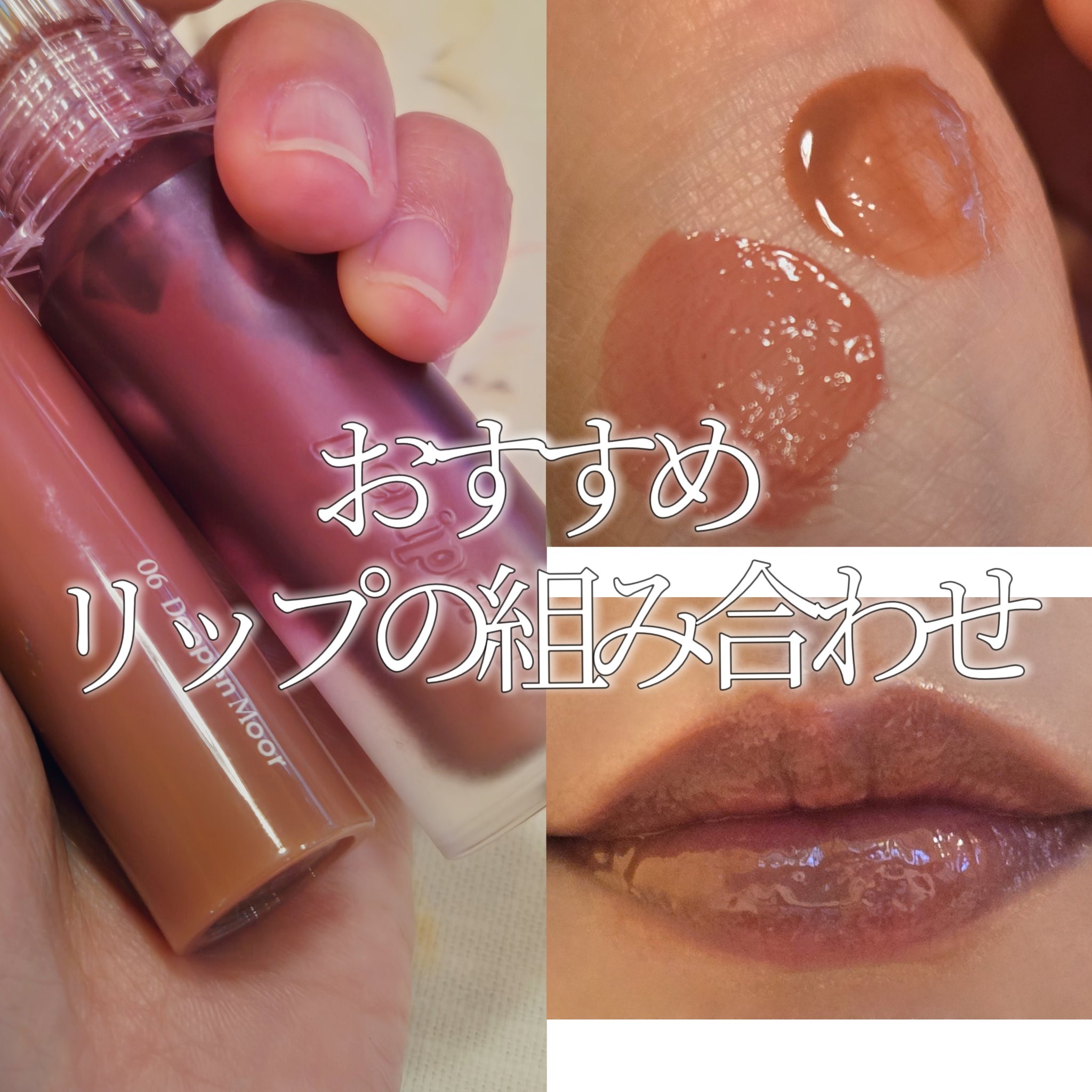 ウォーター ベアー ティント 11 ヒップ ローズ(HIP ROSE)/PERIPERA/リップティントを使ったクチコミ（1枚目）