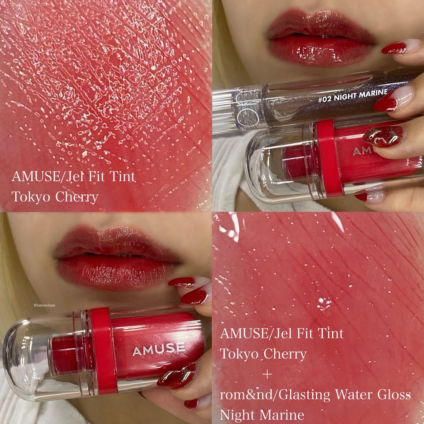 グラスティングウォーターグロス/rom&nd/リップグロスを使ったクチコミ(1枚目)