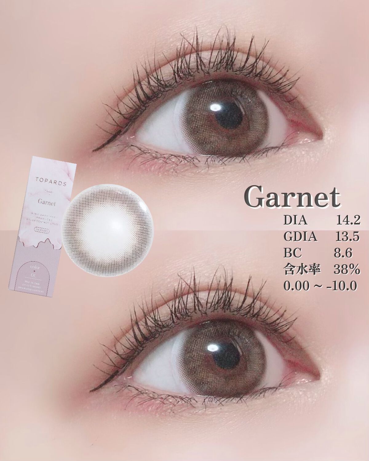 TOPARDS 1day/TOPARDS/ワンデー(1DAY)カラコンを使ったクチコミ(4枚目)