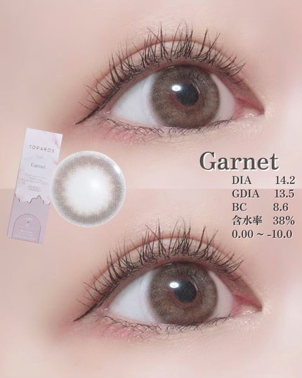 TOPARDS 1day/TOPARDS/ワンデー(1DAY)カラコンを使ったクチコミ(4枚目)
