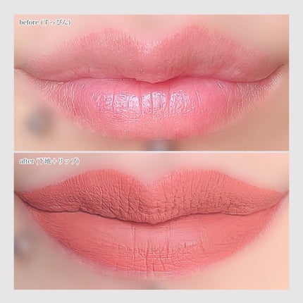 M·A·C プレップ プライム リップ/M・A・C/リップクリームを使ったクチコミ(6枚目)