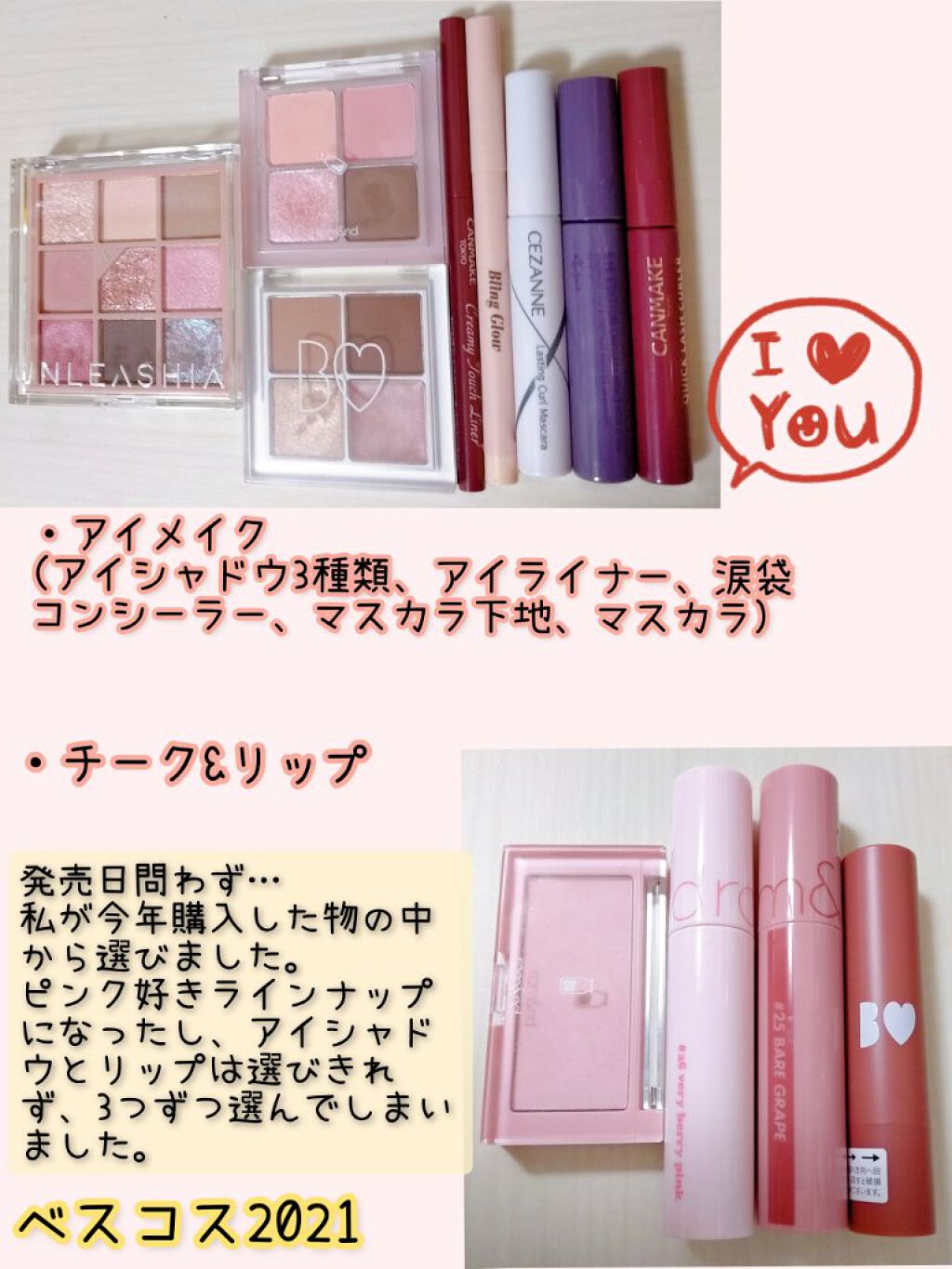 ジューシーラスティングティント/rom&nd/リップティントを使ったクチコミ（2枚目）