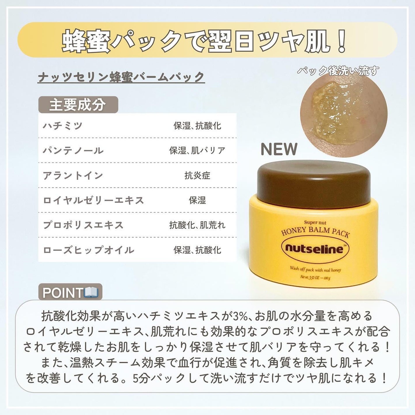 スーパーナッツナリッシングバーム/ナッツセリン/ボディクリームを使ったクチコミ(6枚目)