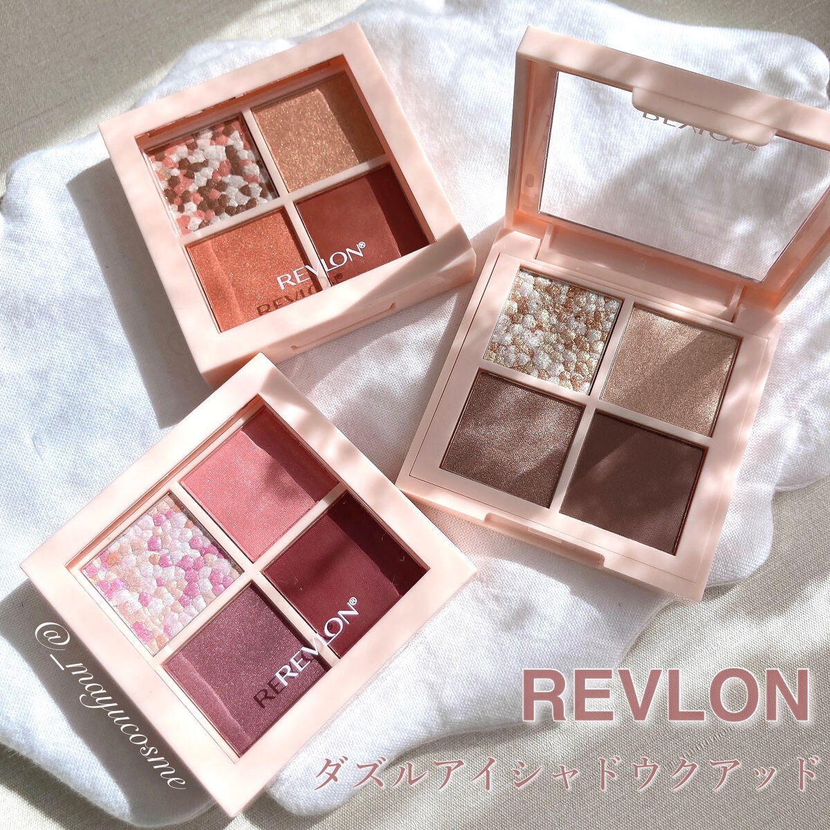 レブロン ダズル アイシャドウ クアッド/REVLON/アイシャドウパレットを使ったクチコミ(2枚目)