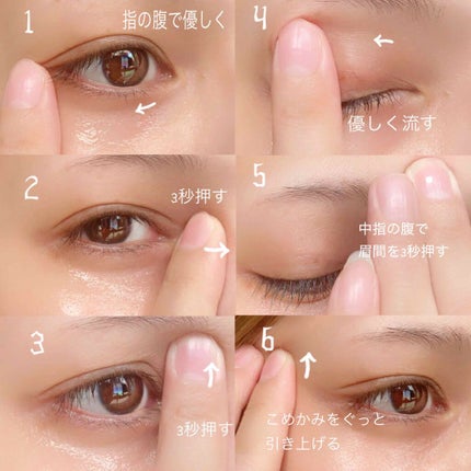 eyemaskgel/ECONECO/アイケア・アイクリームを使ったクチコミ(4枚目)