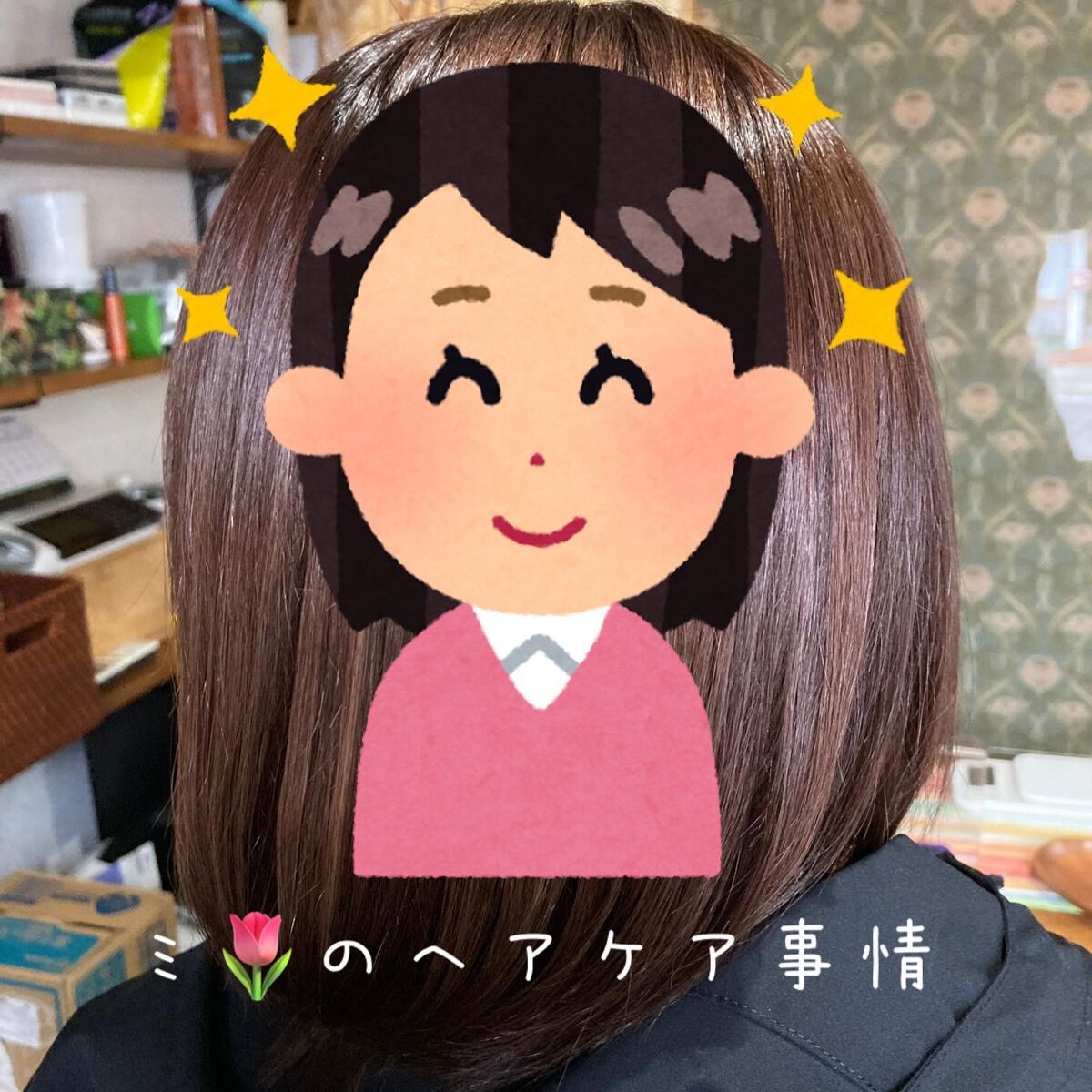 パーフェクト セラム オリジナル/miseenscene/ヘアオイルを使ったクチコミ(1枚目)