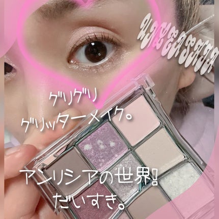 プリティー イージーグリッタースティック/unleashia/グリッターを使ったクチコミ(6枚目)