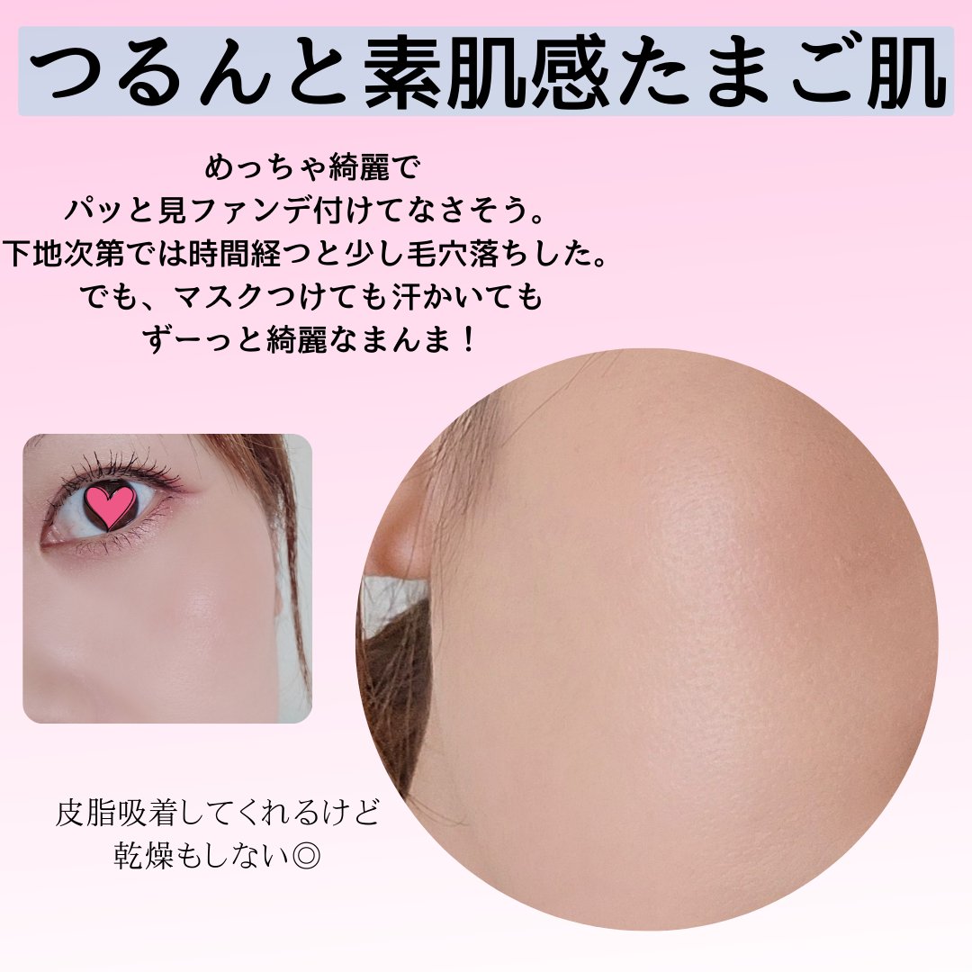 タンイドル ウルトラ ウェア リキッド N PO-02/LANCOME/リキッドファンデーションを使ったクチコミ（3枚目）