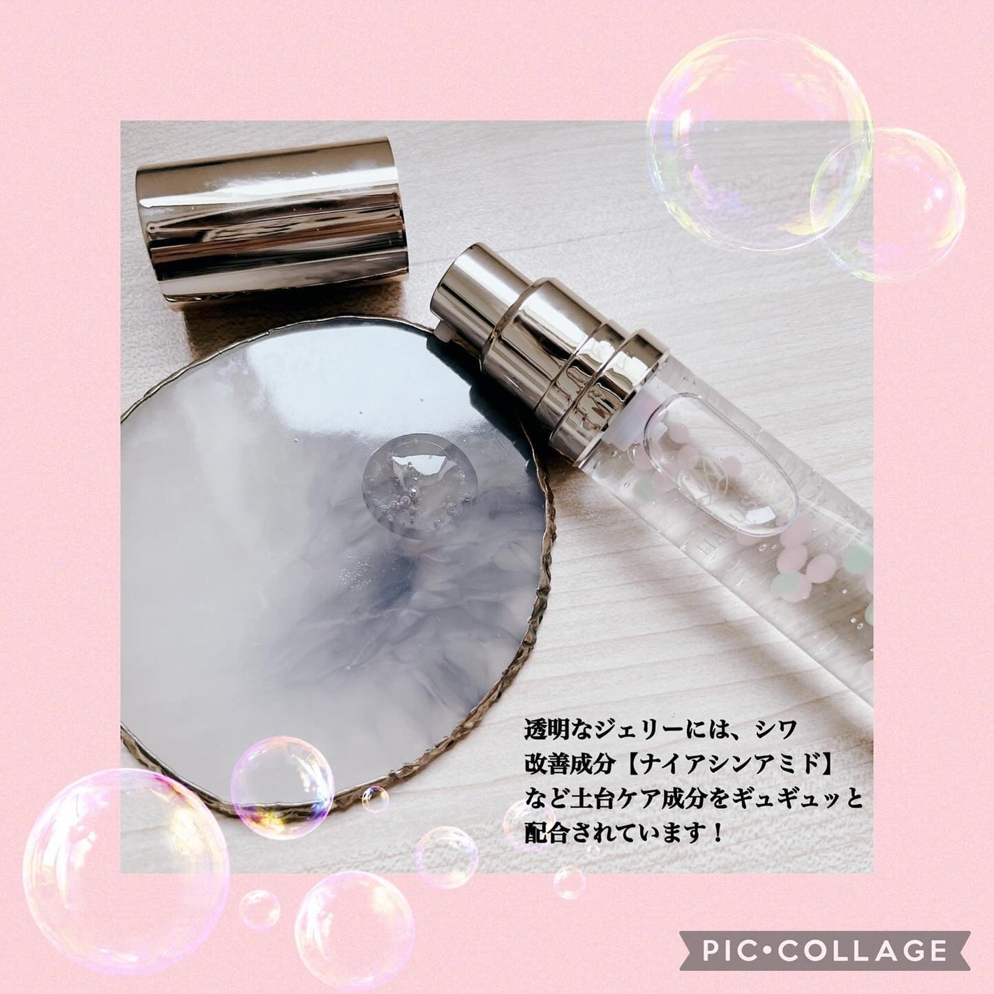 レチノール×シカ バウンスボールセラム/LIALUSTER/美容液を使ったクチコミ(3枚目)