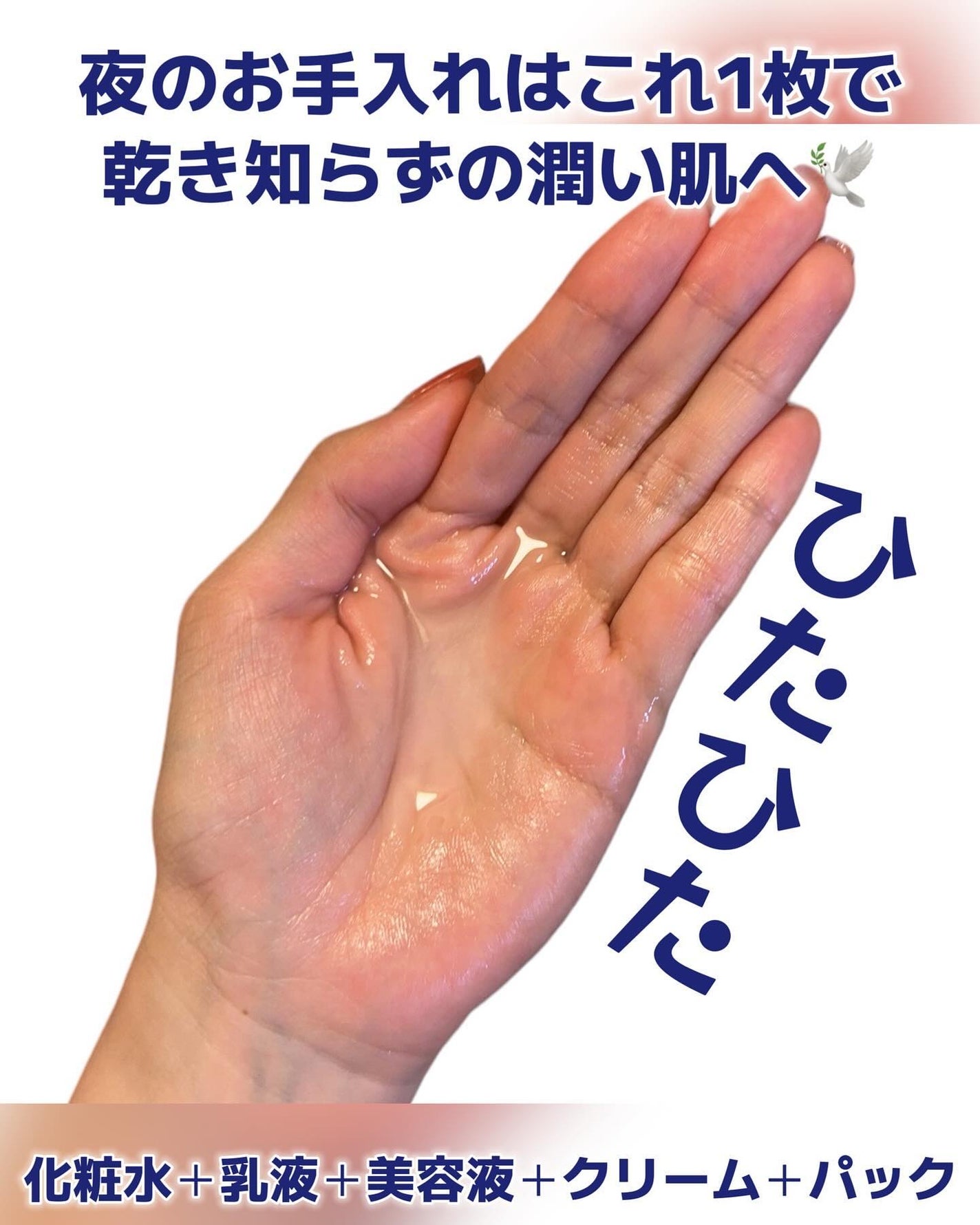 お疲れさマスク アンドブラック/サボリーノ/シートマスク・パックを使ったクチコミ(3枚目)