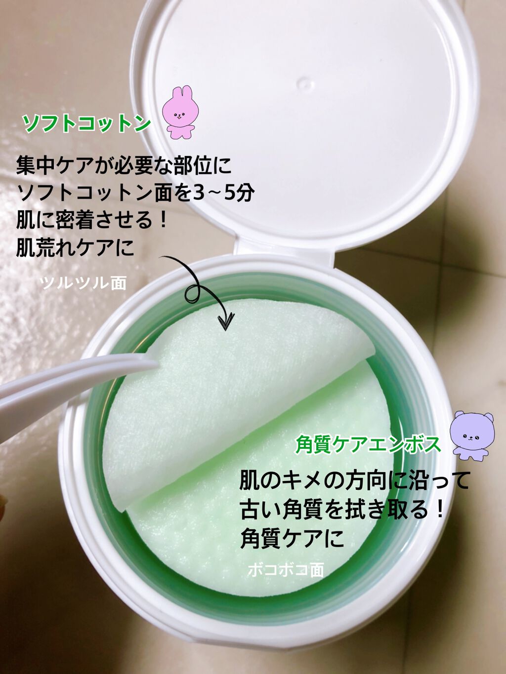 ティーツリーカーミングエッセンスパッド/MEDIHEAL/トナーパッドを使ったクチコミ(5枚目)