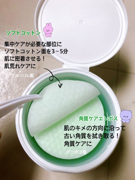 ティーツリーカーミングエッセンスパッド/MEDIHEAL/トナーパッドを使ったクチコミ(5枚目)