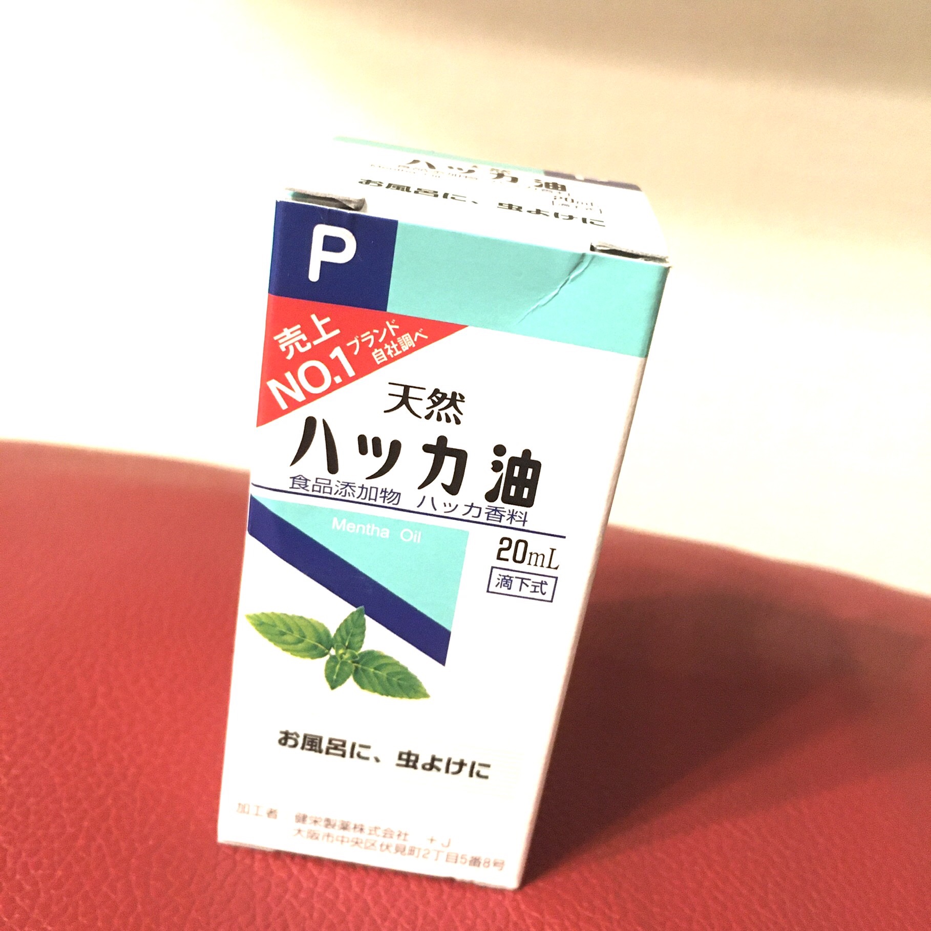 天然ハッカ油/健栄製薬/その他を使ったクチコミ（1枚目）