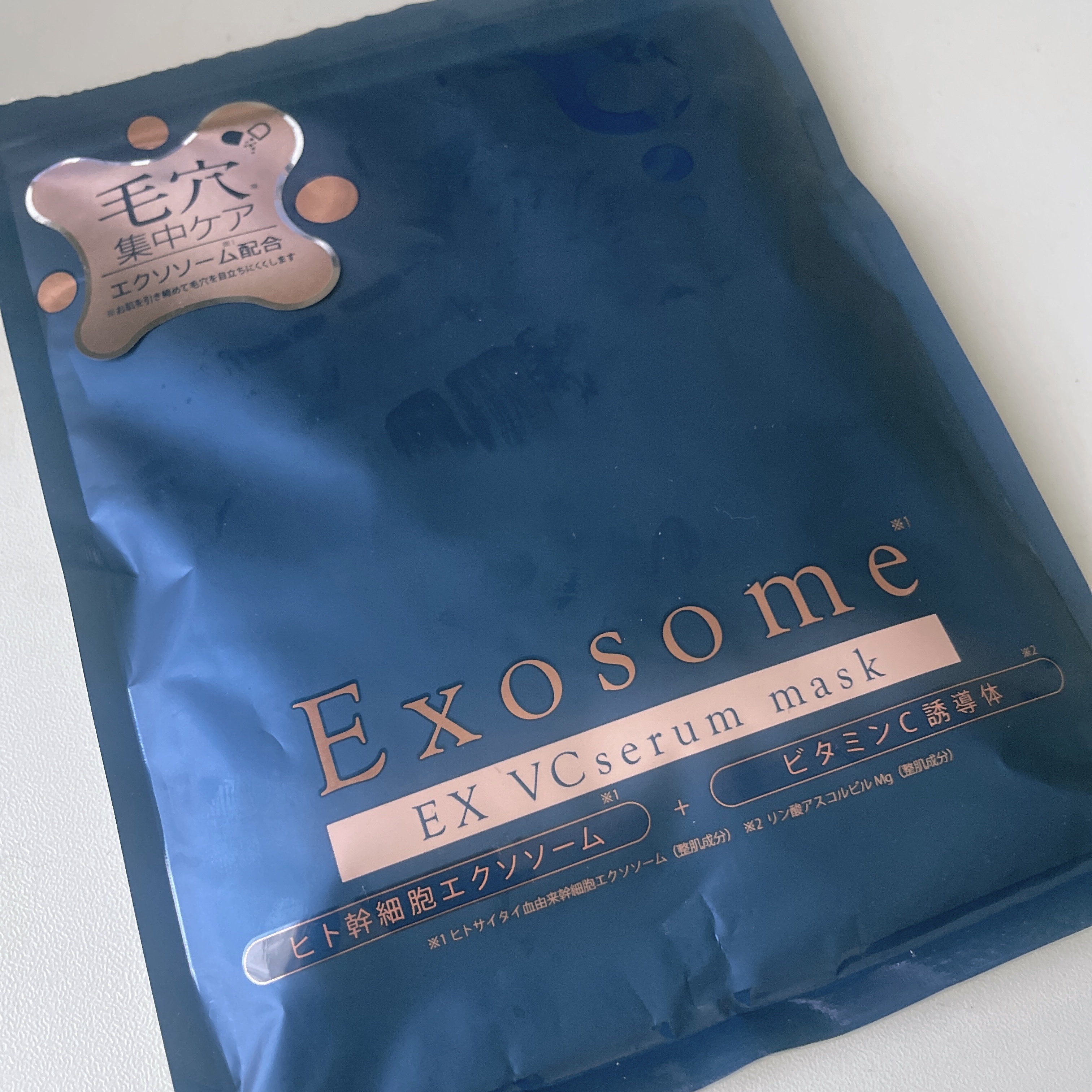 EX VCセラムマスク/EXO LABO/シートマスク・パックを使ったクチコミ（1枚目）