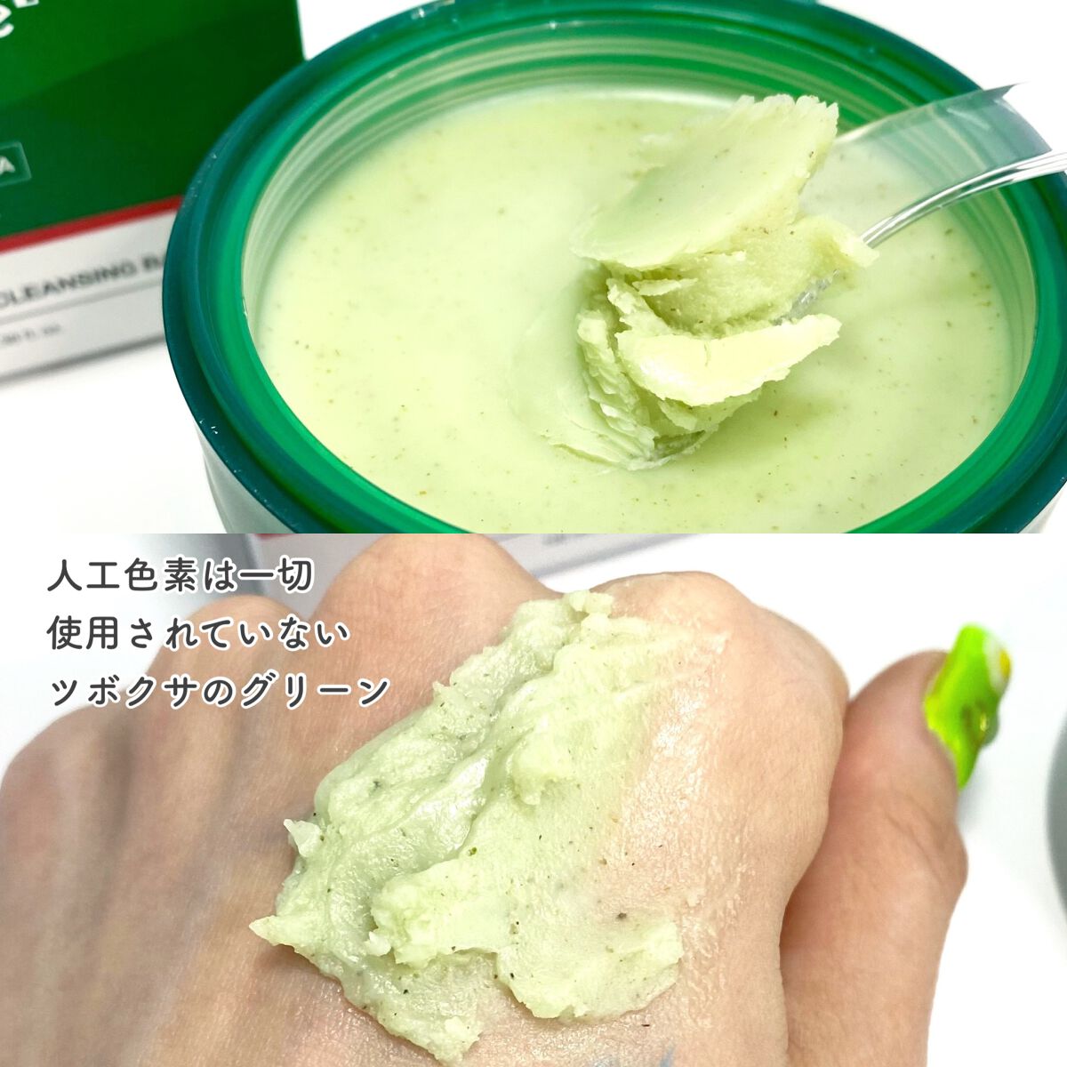 スーパーシカディープクレンジングバーム/MEDICUBE/クレンジングバームを使ったクチコミ（2枚目）