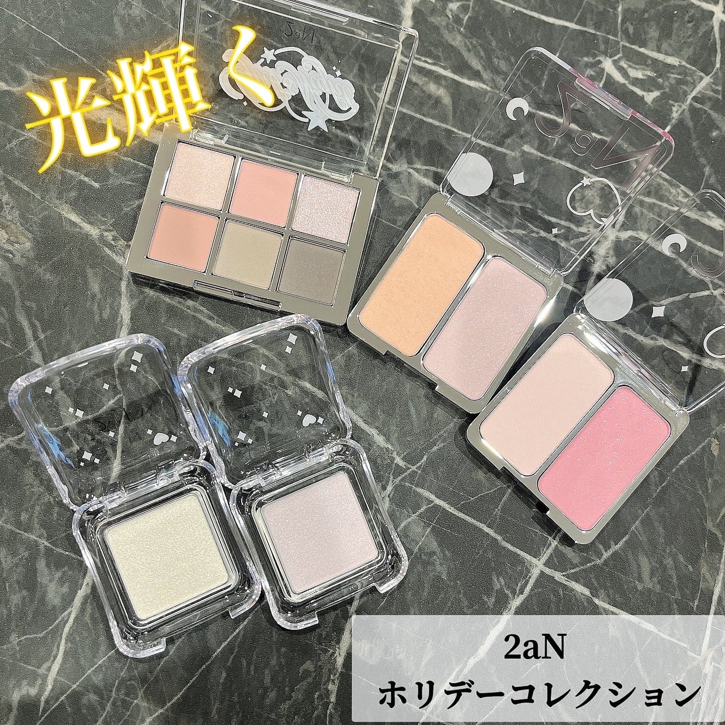 デュアルチーク/2aN/パウダーチークを使ったクチコミ(1枚目)