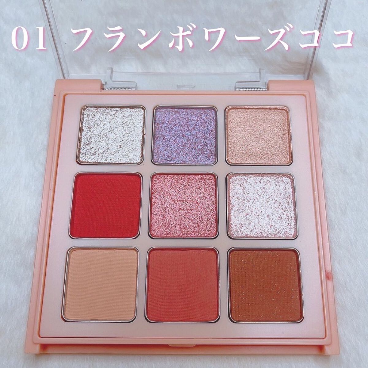 マテリアルカラーパレット/leur charme/アイシャドウパレットを使ったクチコミ(2枚目)