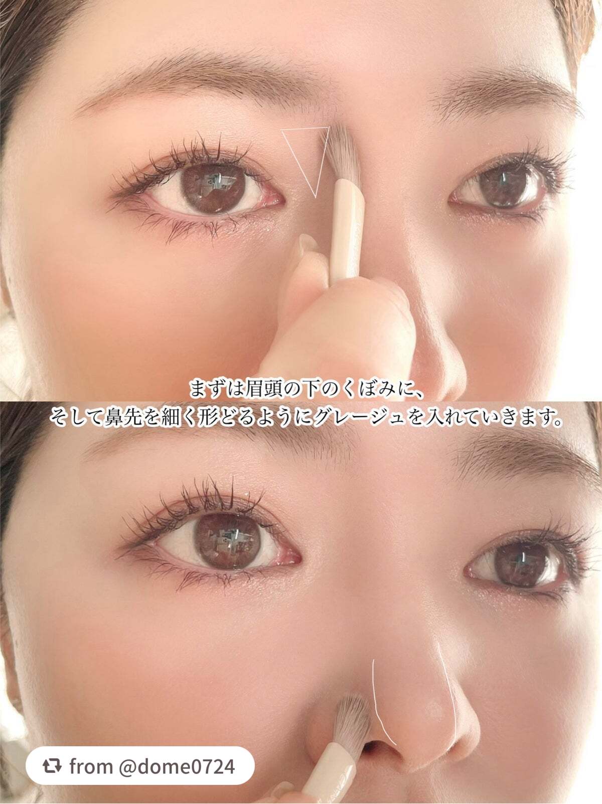 ノーズシャドウメーカー/キャンメイク/ハイライト・シェーディングを使ったクチコミ(3枚目)