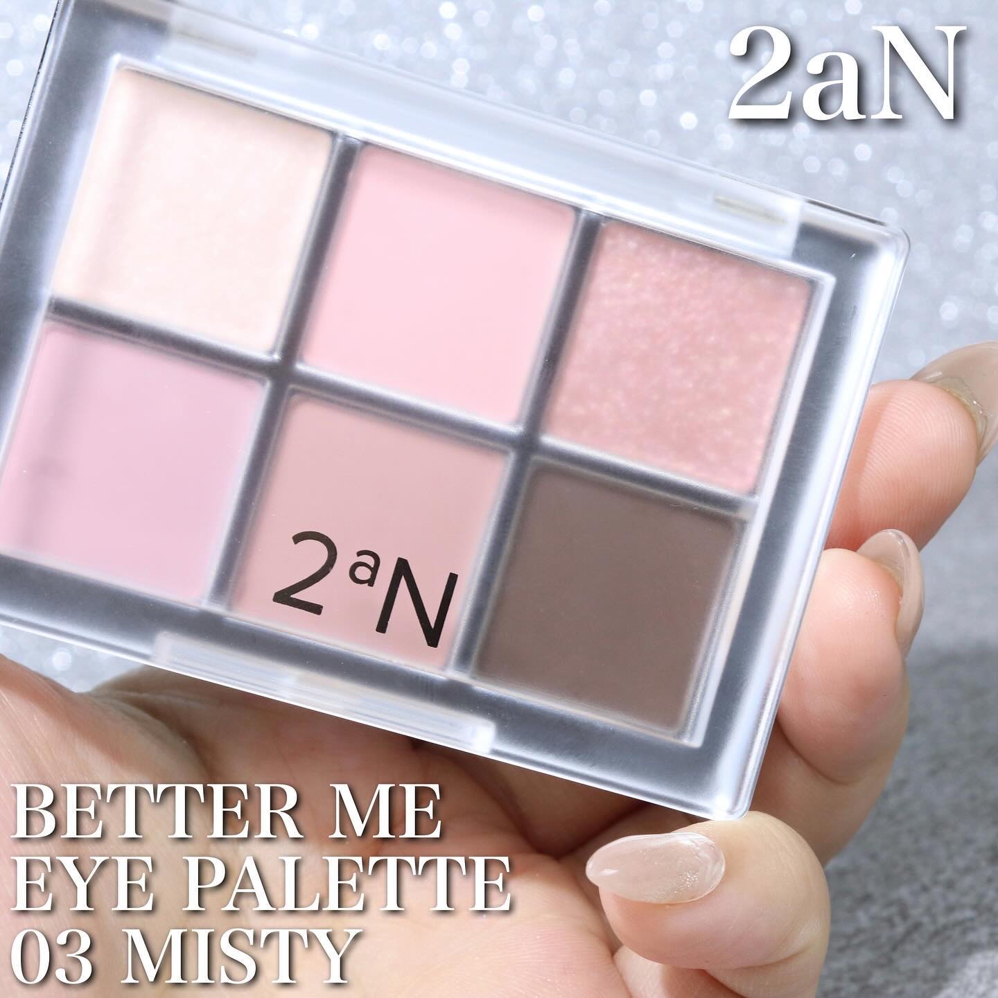 ベターミーアイパレット/2aN/マルチパレットを使ったクチコミ（2枚目）