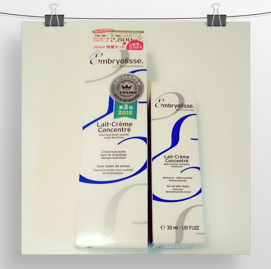 アンブリオリス モイスチャークリーム/アンブリオリス/フェイスクリームを使ったクチコミ（1枚目）