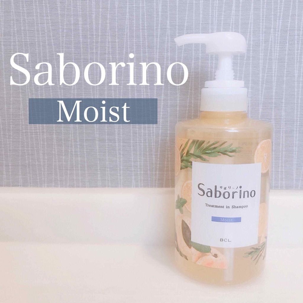 髪と地肌を手早クレンズ トリートメントシャンプー スムース/サボリーノ/市販シャンプーを使ったクチコミ(1枚目)