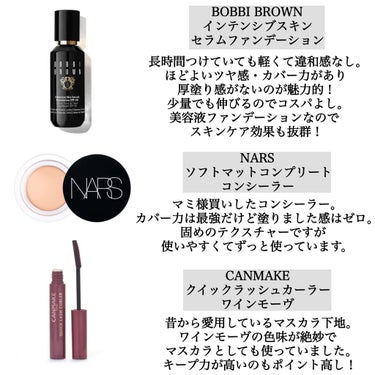 ソフトマットコンプリートコンシーラー/NARS/クリームコンシーラーを使ったクチコミ（2枚目）