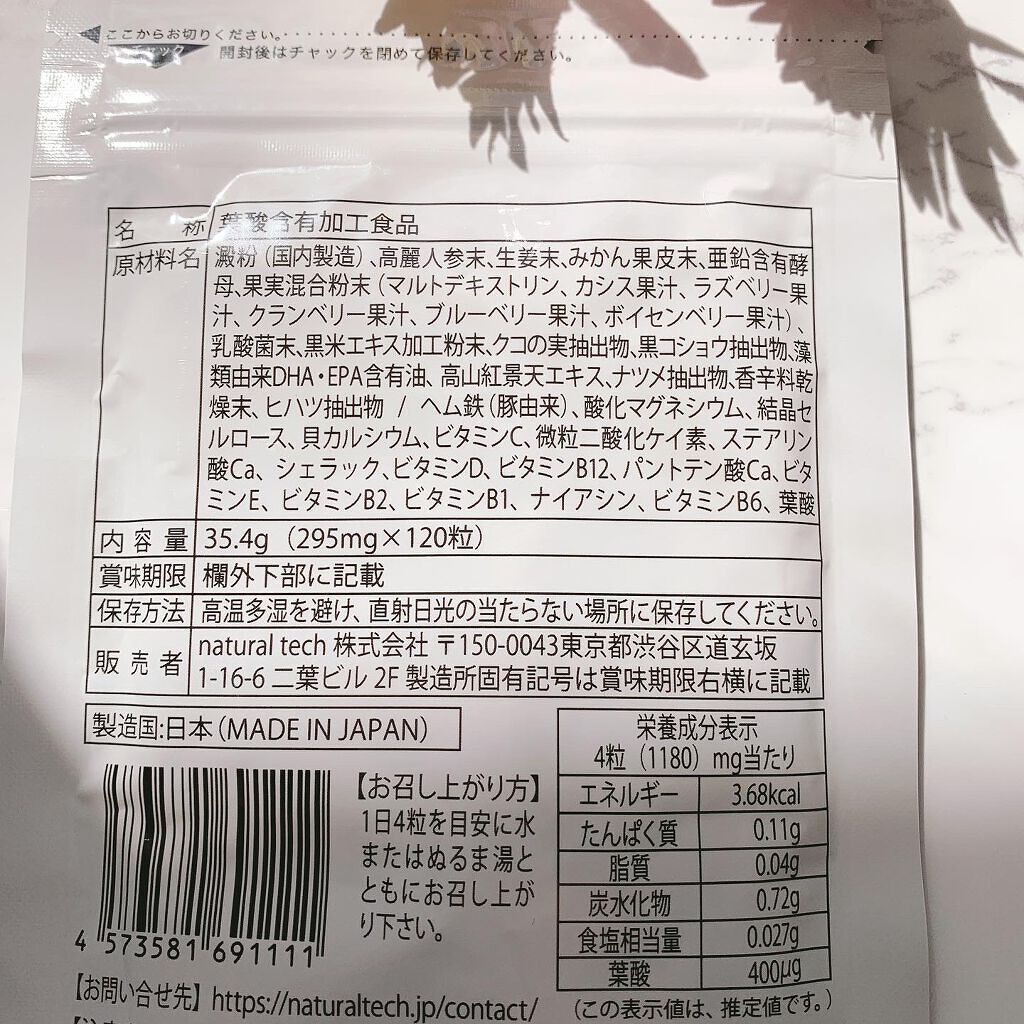 saaa on LIPS 「.妊活期から産後までからだの今に合わせた時期別サプリ♡こちらの..」(2枚目)