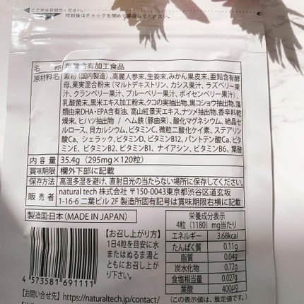 を使ったクチコミ(2枚目)
