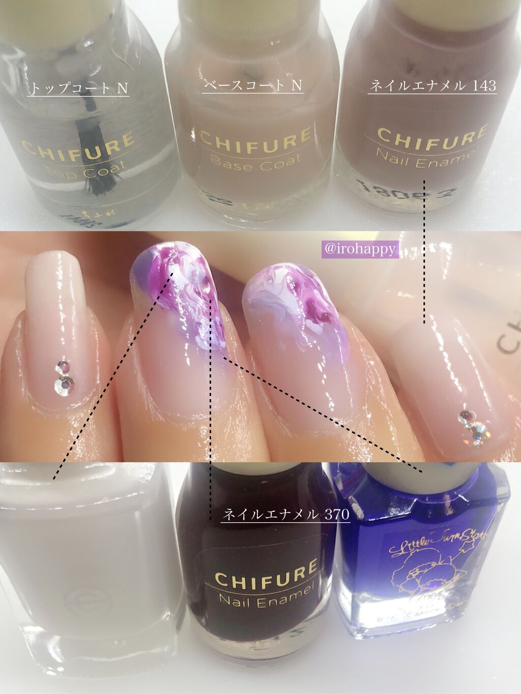 ネイル エナメル/ちふれ/マニキュアを使ったクチコミ(2枚目)