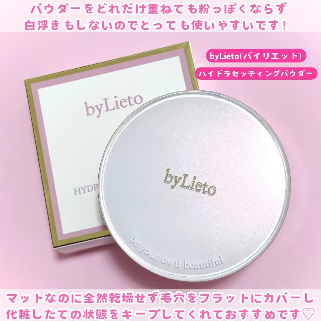ハイドラセッティングパウダー/byLieto/プレストパウダーを使ったクチコミ(6枚目)