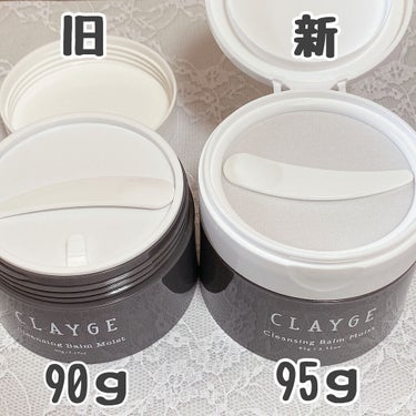 クレンジングバーム モイスト/CLAYGE/クレンジングバームを使ったクチコミ（3枚目）