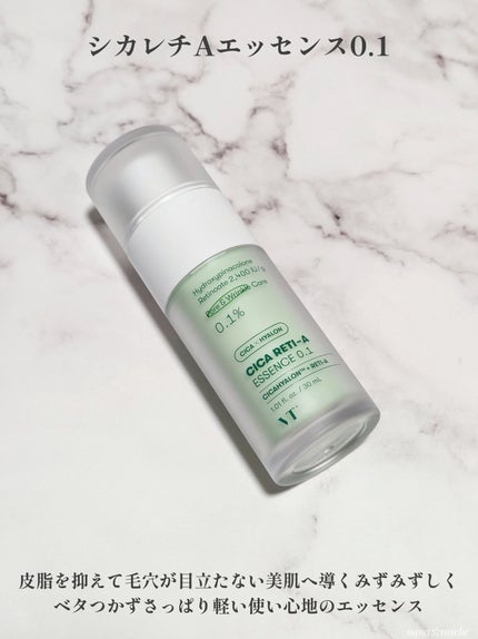 シカレチA エッセンス0.1/VT/美容液を使ったクチコミ(4枚目)