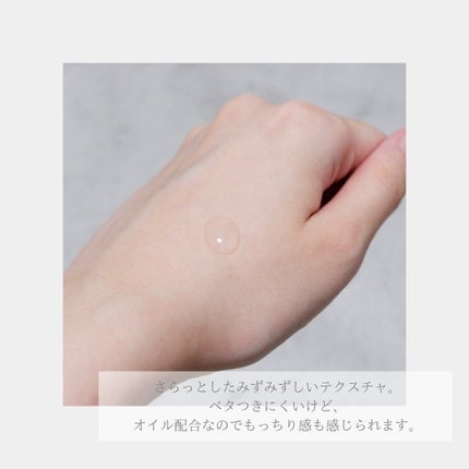 REVERSAL DROP/fonskin/美容液を使ったクチコミ(3枚目)